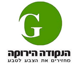 460px-QiryatAtta9דגכ0Logo.svg copy